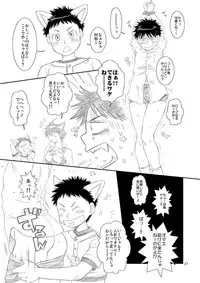 (C74) [Blue Drop (Guri)] Tsuyudaku Fight! 3 (Ookiku Furikabutte)