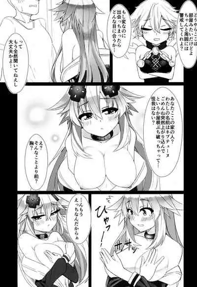 Docchi no Neptunia SHOW!