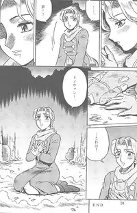 (C48) [Circle Taihei-Tengoku (Aratamaru)] NIGHT HEAD 2 (Darkstalkers, Tekken)