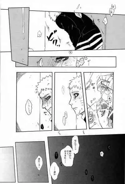 Momo Tsuzuri