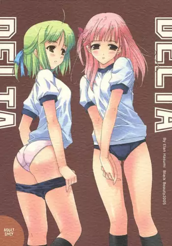 [J.P.S. of Black Beauty] DELTA (Various)