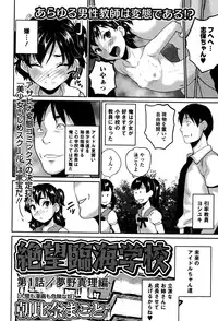 COMIC Mate legend Vol. 4 2015-08