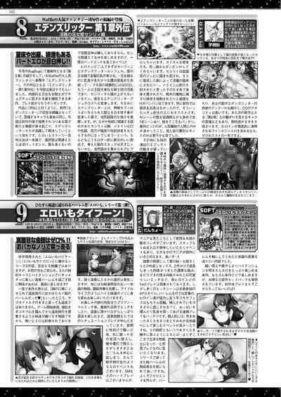 BugBug 2019-08