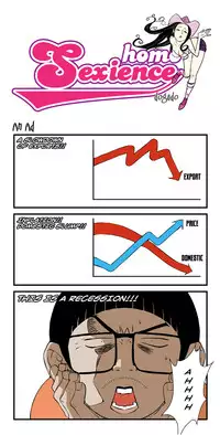 [dogado] Homo Sexience [Ongoing]