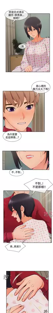 Lady Garden 淑女花苑 第三季