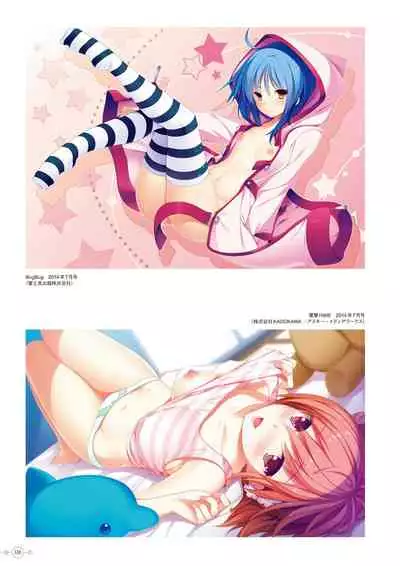 Hoshi Ori Yume Mirai Artworks [Digital]
