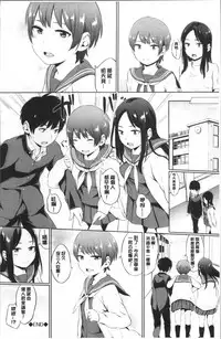 [Yamada Yuuya] Oboreru Hakuchuumu [Chinese]