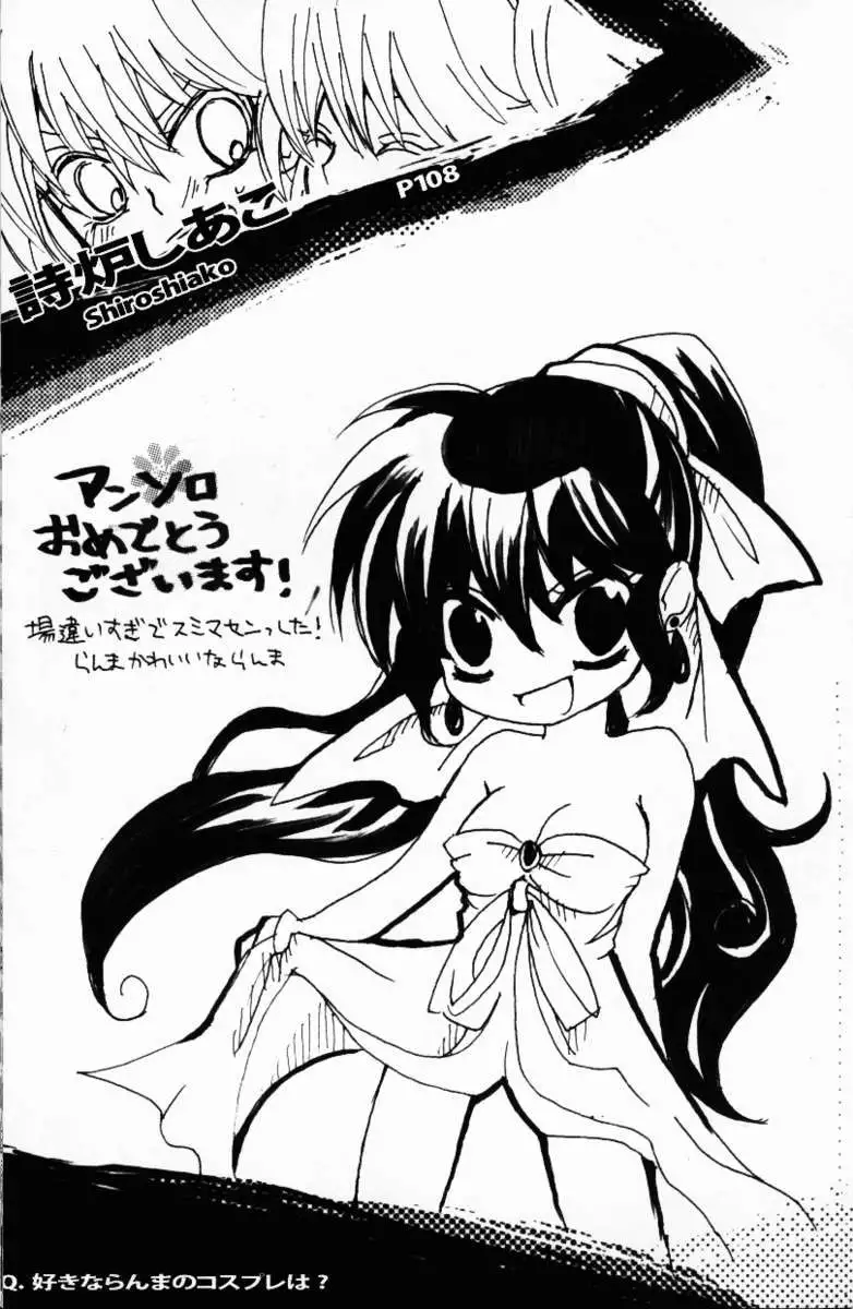 Hyakka Ran Ran