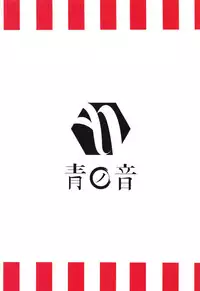 Zuihou to Onsen Ryokou 2