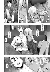 [ShindoL] Henshin -emergence- Ch. 1-5