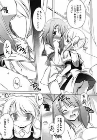 [Taishinkokuoh Anton] Oniichan Kakugo Nasai