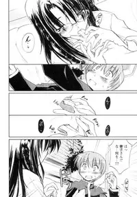 [Ouma Tokiichi] Atarashii Asobi - Mebae -