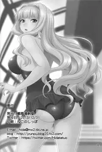 (C85) [Junpuumanpandou (Hida Tatsuo)] Kyun! Harapeko Princess (THE IDOLM@STER)