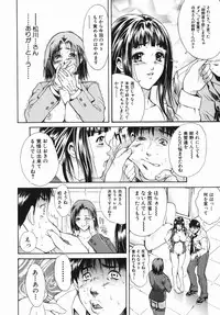 [Aoki Seishin] Inyoku Hyakkaten - Immoral Department