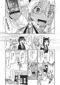 COMIC AUN 2019-08