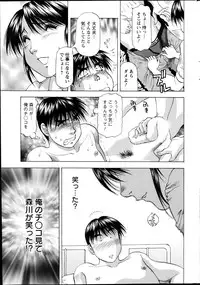 Action Pizazz DX 2013-11