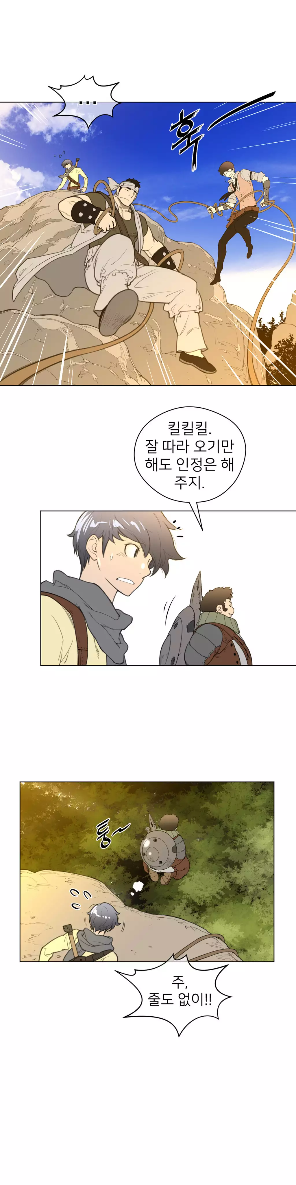 Perfect Half Ch.1-43