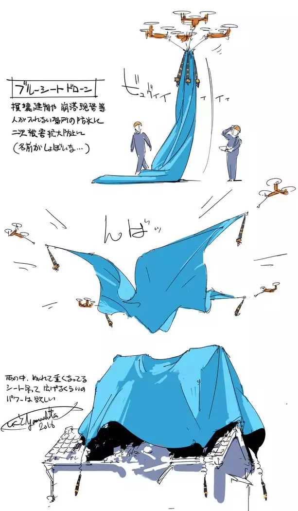 Twitter - Yamashita ikuto_170803