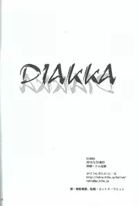 DIAKKA