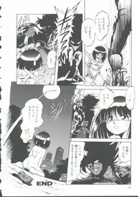 [Anthology] INDEEP Vol. 9