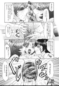 [Fuusen Club] Chibo Kyu