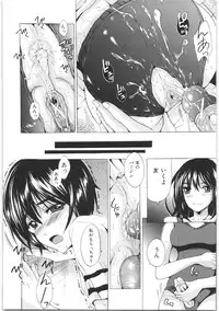 [Yajima Index] Oshiri no Himitsu