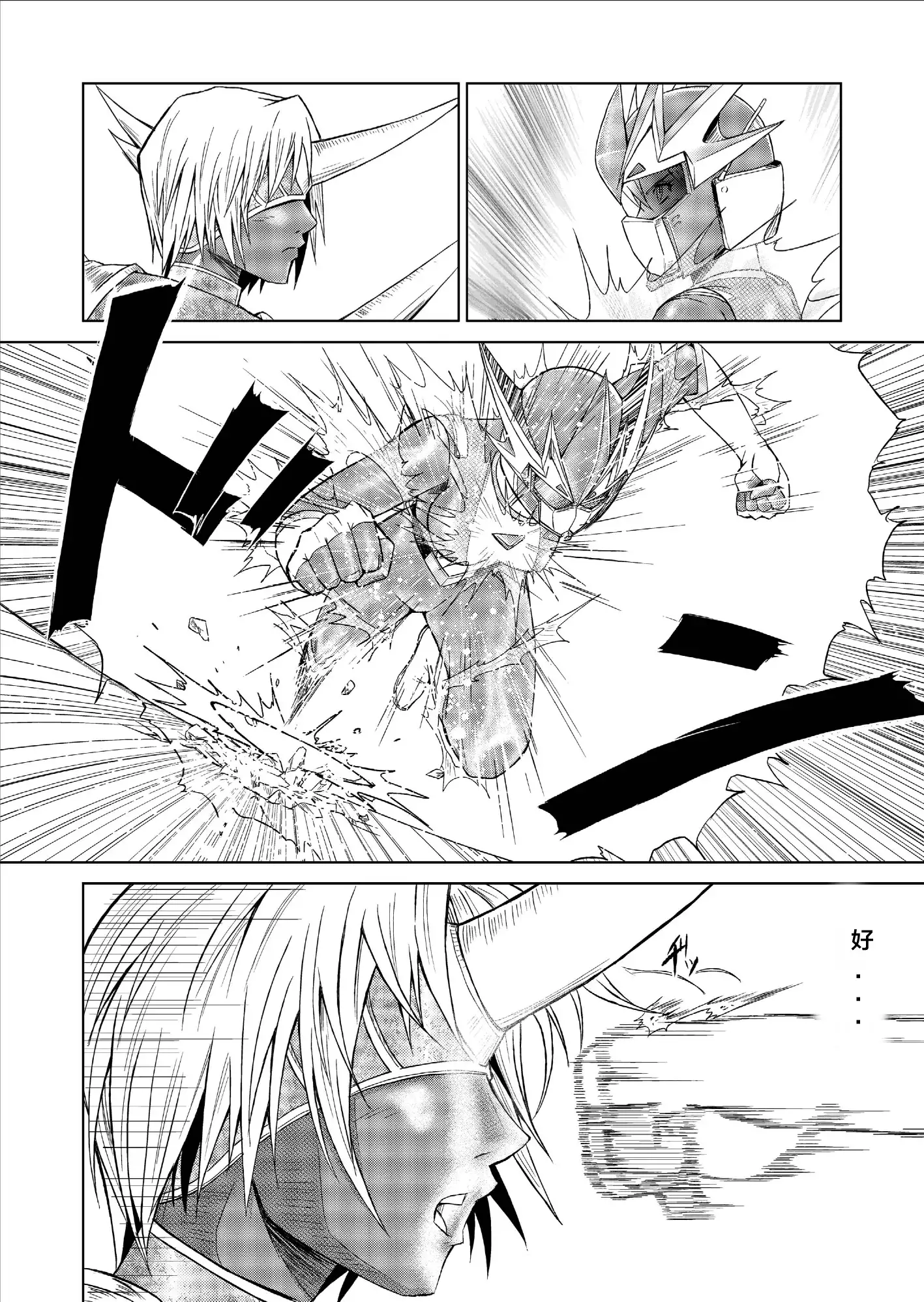 Tokubousentai Dinaranger ~Heroine Kairaku Sennou Keikaku~ Vol. 09-11