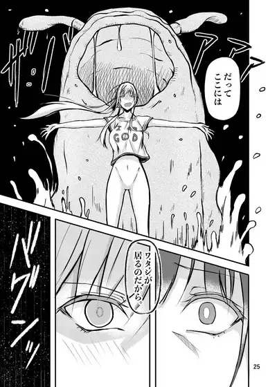 [Kouraomoteko] 800-man Hiki no Kami-sama.