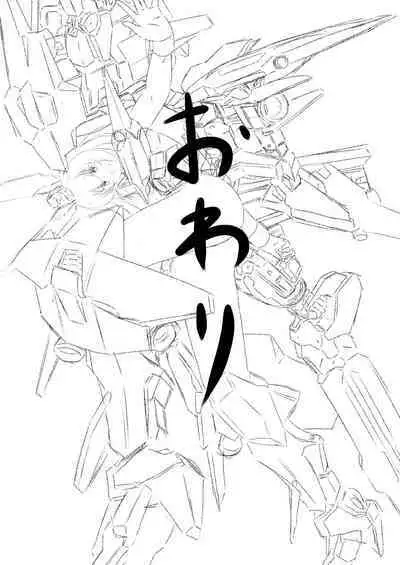 subete ni arigato 2