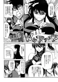 [Ginyoku Screw] Ginyoku Ecstasy