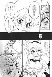 [Takao Ukyou] Sisterly Love