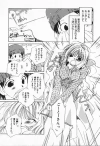 [Nyan] from Happiness