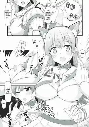 Ooi! Nekomimi o Tsukeyou! | Ooi! Put On These Cat Ears! =NSS=