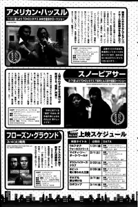 Monthly Vitaman 2014-03