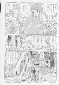 (C53) [Rat Tail (Irie Yamazaki)] IRIE FILE BLUE (Various)