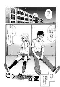[Aoki Kanji] Sayonara, Oppai