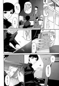 COMIC XO 2007-06 Vol. 13