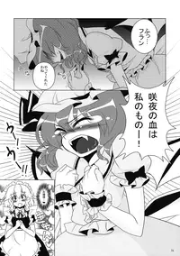 [Mia.NET] 吸血鬼のすゝめ (Touhou)