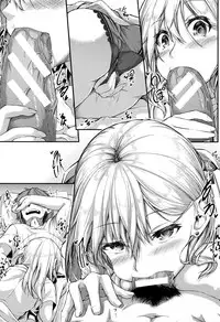 [Futaba Yae] Shirudaku Joshikousei