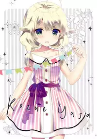 Yukimi to Kozue to Shinkon-san Gokko