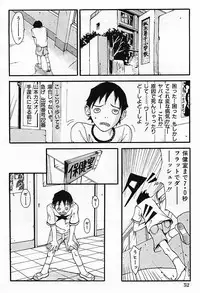 [Yoshiama Renzou] Mayonaka no Hentai