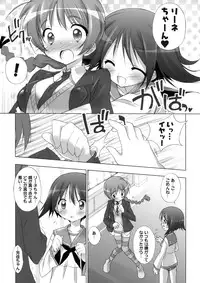 (C76) [Marchen BOX (Various)] THE Pants ja nai mon! (Strike Witches)