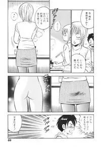 [Maakou] Hatsukoi Monogatari