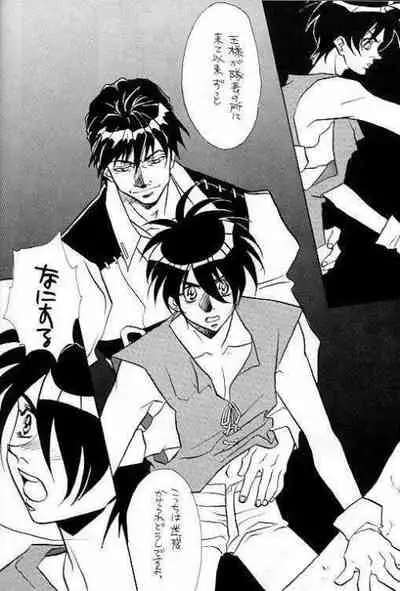 Kurenai Tenshi