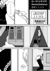 [Ookami] Kimi o Dakishimetainda (Katekyo Hitman REBORN!)