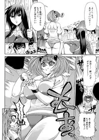 [Ginyoku Screw] Ginyoku Ecstasy
