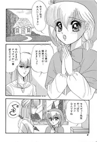 [Anthology] Aniparo Miki 1 (Various)