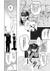 [Nanao]【Femaleization】 web re-recording 【rabbit tiger】[tiger and bunny]