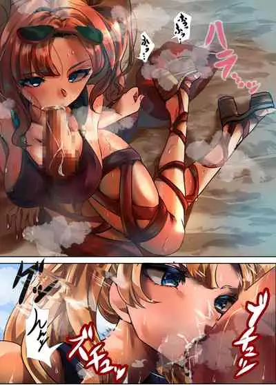 真夏の性交関係