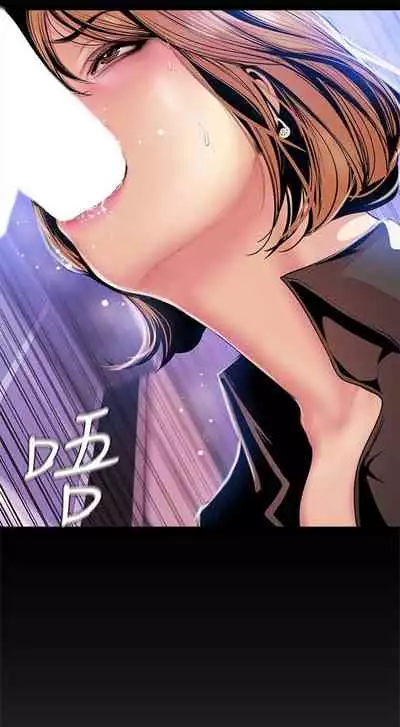 （週1）美麗新世界 1-75 中文翻譯 （更新中）